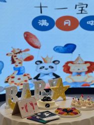 -爱悦月子中心·时光(武侯店)
