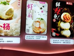 -小杨生煎(黄河路美食休闲街店)