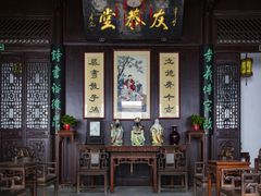-南京市民俗博物馆(甘熙故居)