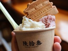 -陕拾叁-西安糕点(北院门创始店)