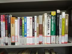 -上海市静安区图书馆(新闸路馆)