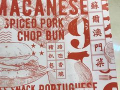 -亚苏尔 澳门菜(元朗店)
