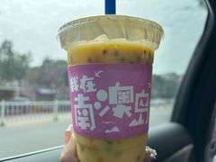 -南澳岛打卡果汁冰公司