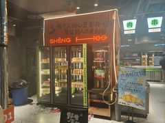 -生火火·地摊小炉子烧烤(龙湖北城金冠店)