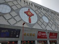 -开元商城(西旺店)