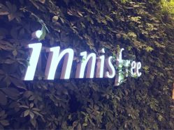 -悦诗风吟innisfree