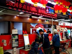 -物美超市(通州果园店)