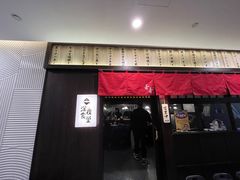 -哥哥の深夜食堂(红松东路店)
