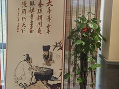 -秦汉胡同国学书院(华漕分馆)