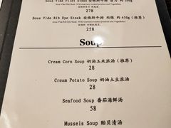 菜单-1861意大利餐厅(文化广场店)