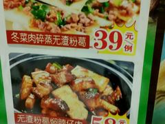 -海宝酒家(中山四路店)