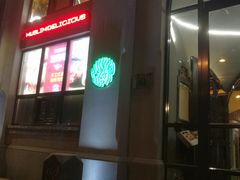 -阿凡提餐厅(簋街店)