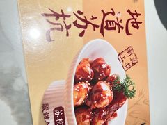 -苏晓玥·手作江南小吃(深圳北站店)