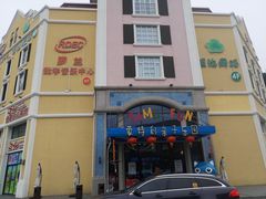 -蒙特利亲子乐园