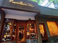 门面-老吉士酒家(天平路店)