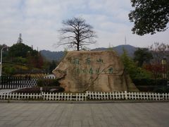 -敬亭山风景名胜区