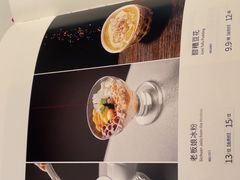 -眉州东坡(望京店)