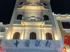 -孙文西路步行街