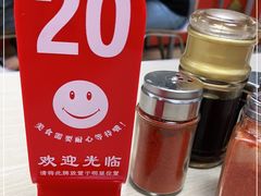 -海平馄饨(逍遥二路店)