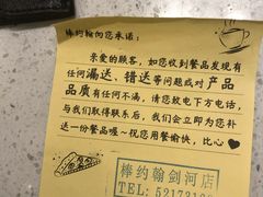 -棒约翰比萨·意面(剑河店)
