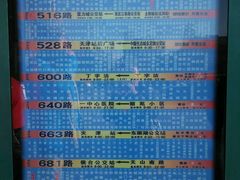 -首都电影院(天津店 中国巨幕)
