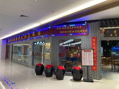 门面-李连贵熏肉大饼(中街盛京龙城店)
