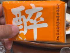 -醉香隆.山水庭院.湖北菜(东湖店)