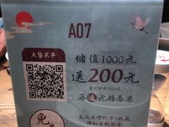 -蜜桃餐厅·伴山(湖滨商业街店)