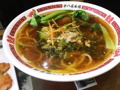 -十八家面馆(均瑶店)