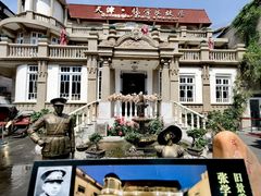 -张学良故居