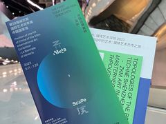 -深圳市当代艺术与城市规划馆