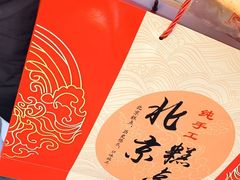 -中关村茶点