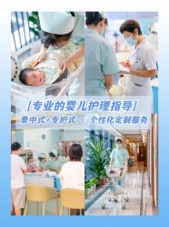 点击看大图 -安雅国际月子会所(拱北森宇富通店)