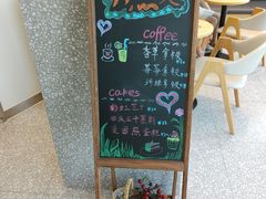 -CoCo都可(魔力月光店)