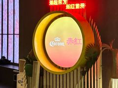 -赤红音乐现场(浦东金桥路店)