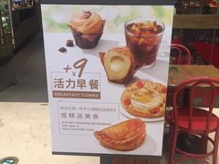 -COSTA COFFEE(上海月星环球港店)