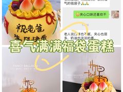 -卡比儿童蛋糕·心意定制·低脂零卡糖动物奶油FancyBALLOON(滨海店)