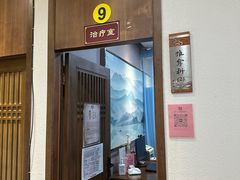 -深圳安仁堂中医·推拿按摩·肩颈调理