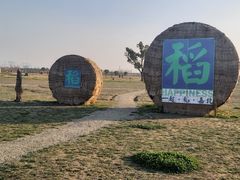 -嘉北郊野公园