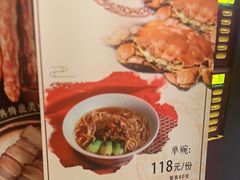 -奎元馆.百年奎元.非遗传承(西湖边的解放路店)