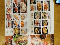 -蓉李记成都名小吃(武汉菱角湖万达店)