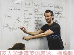 -Popcorn Club爆米花英语社交俱乐部