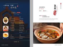 -百年聚宾楼(北大街店)