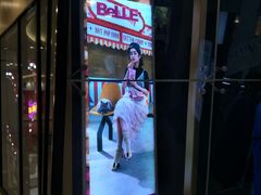-乐汇城