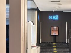 -漫·汤泉