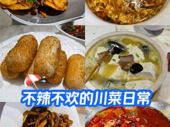 -茅庐川菜(青岛凯德店)