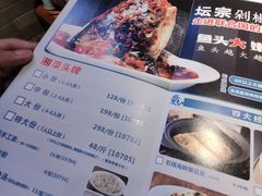 菜单-坛宗剁椒鱼头(河西王府井店)