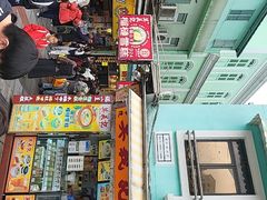 -官也街