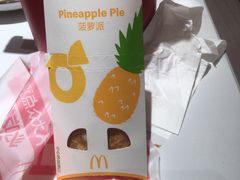 -麦当劳(凯德MALL太阳宫店)