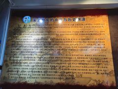 -安上粉皮.非遗手工小吃(骑龙巷店)